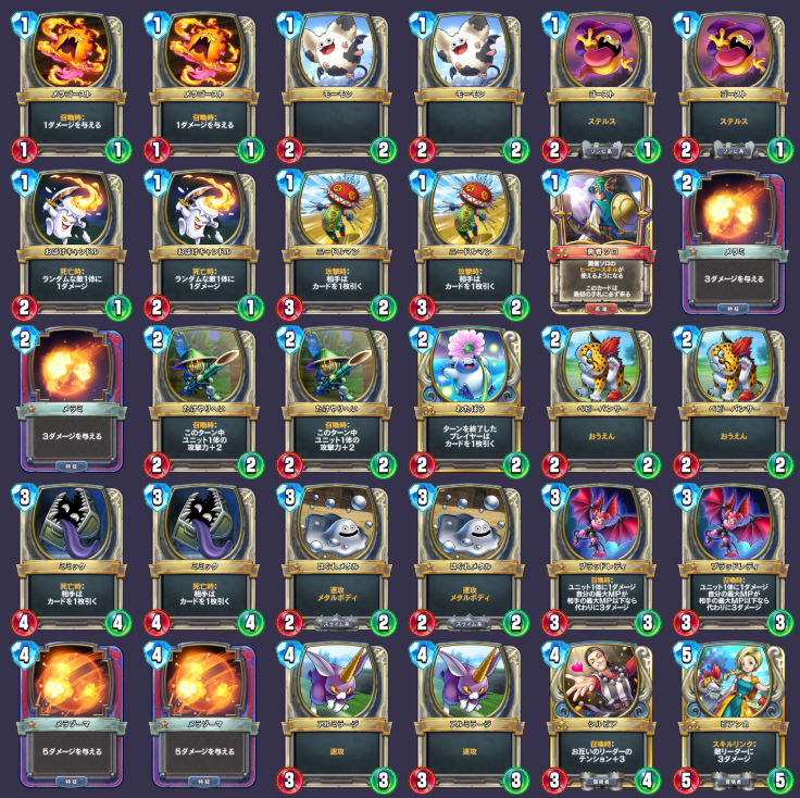 ソロアグロゼシカ